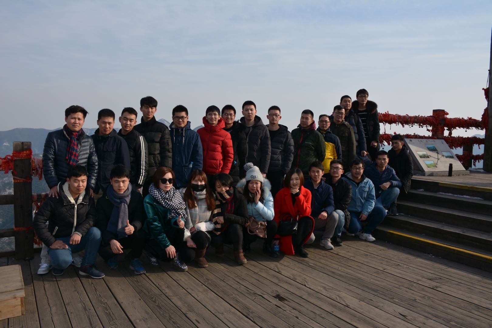 Meet - When we travel to Tianmu Lake